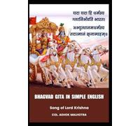 Bhagvad Gita in Simple English: Song of Lord Krishna