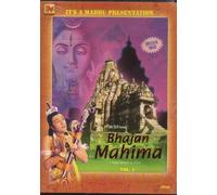 Bhajan Mahima Volume 1: A Step Closer to God