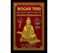 Bhogar 7000: Saptha Kandam Volume 7 Part 1 | Verses 3001-3250: English Translation with Detailed Explanations (Bogar 7000 English Series)