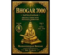 Bhogar 7000: Saptha Kandam Volume 8 Part 1 | Verses 3501-3750: English Translation with Detailed Explanations (Bogar 7000 English Series)