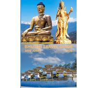 BHUTAN Travel guide 2026