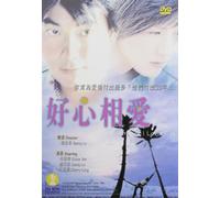 Biao/Siu/Leung - Summer I Love You [USA] [DVD]