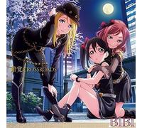 Bibi - Smart Phone Game "Love Live! School Idol Festival" Collaboration Single: Sakkaku CROSSROADS