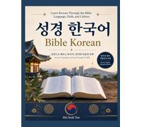 Bible Korean: Korean Language Learning Through the Bible