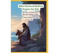 Bible Stories & Bedtime Prayers for Kids | 25 Tales and 20 Prayers | Bilingual English-Arabic | Colorful Book for Ages 4-10