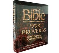 Bible with the Jerusalem Commentary-Proverbs-Mosad Harav Kook