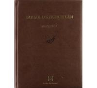 Biblia de Jerusalén: Gran Edición Ilustrada - 4ª edición