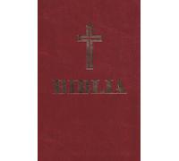 Biblia simpla grena Ed.2025, Editie in limba romana