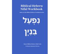 Biblical Hebrew Nifal Workbook (Biblical Hebrew for Beginners)