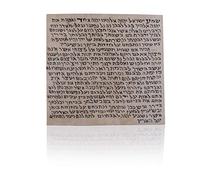 Biblical World Kosher Mezuzah, Klaf Mezuzah, Pergamino escrito a en Israel por un Sofer Stam, 7 x 7 cm