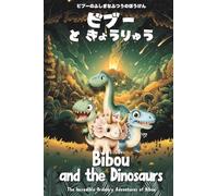 ビブーと きょうりゅう - Bibou and the Dinosaurs: 英語×日本語バイリンガル知育絵本｜恐竜の大きさくらべ・方角を楽しく学べる冒険 - English-Japanese Bilingual Picture Book | Prehistoric Adventure & Bedtime Story (ビブーのふしぎなふつうのぼうけん)