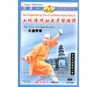 Big Arms Through Boxing [Reino Unido] [DVD]