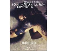 Big Bang Love, Juvenile A (OmU) [Alemania] [DVD]