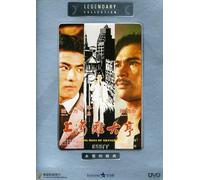 Big Boss of Shanghai [USA] [DVD]