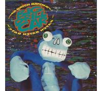 Big Drill Car - Batch