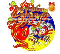 Big Feelings for Little Hearts: Volume 2 - Christmas & New Year Tales of Love and Magic: A perfect holiday gift - 15 magical fairy tales of love, kindness, and festive joy for children ages 4-9