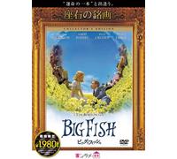 Big Fish Collector S Edition [Alemania] [DVD]