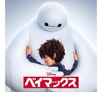 Big Hero 6