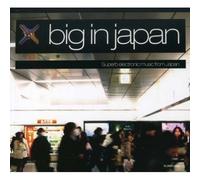 BIG IN JAPAN(廉価盤)
