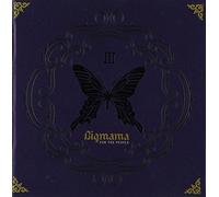 Big Mama - Big Mama 3集 For the People (韓国盤)