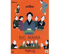 Big Mama [Italia] [DVD]