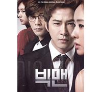 Big Men (Original Soundtrack)