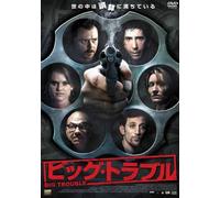 Big Nothing [DVD de Audio]