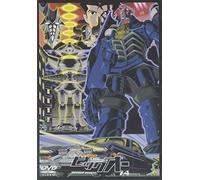 Big O: 2nd Season Vol. 4 [Alemania] [DVD]