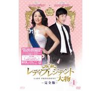 Big Thing Vol.1 [DVD de Audio]