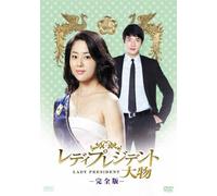 Big Thing Vol.2 [DVD de Audio]