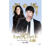 Big Thing Vol.3 [DVD de Audio]