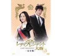 Big Thing Vol.5 [DVD de Audio]