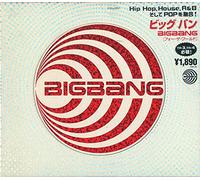 Bigbang - for The World [Import]