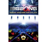 Bigbang - Japan Dome Tour 2013-2014 Deluxe Edi (4 Blu-Ray) [Edizione: Giappone] [Italia] [Blu-ray]