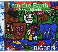 Bigbell - I am the Earth