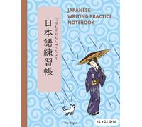 BIJIN Japanese Writing Practice Notebook: Genkouyoushi Notebook 12 x 22 Grid