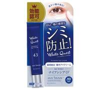 BIJINALL - Anti-Signal White Quest Premium Eye Cream 20g