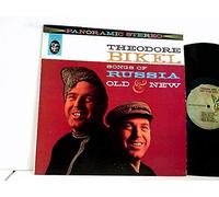 Bikel, Theodore - Songs Of Russia Old & New