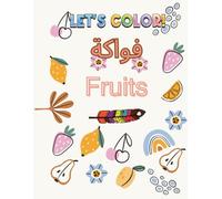 Bilingual Fruits Coloring Book for Kids: English - Arabic: Cute and Easy Fruits Coloring Pages with Arabic and English Fruit Names for Toddlers & Kids Ages 3-14