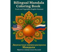 Bilingual Mandala Coloring Book: „Fruits and vegetables (English-Russian)“/Двуязычная книжка-раскраска Мандала: "Фрукты и овощи (Англo-Русский)": ... Найдите время для отдыха и учитесь играя.