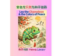 (Bilingual Simplified Chinese-English) Leo the Chameleon and the Colors of Peace: Created by Young Student Creators in Hiroshima