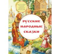 Bilinguale Märchen - Russische Volksmärchen für Kinder (Deutsch-Russisch) Русские народные сказки на русском и немецком зыке: Drei Märchen: Kolobok · ... сказок: Колобок, Теремок, По щучьему веленью
