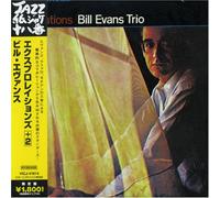 Bill Evans - Explorations (Jpn)