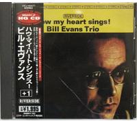Bill Evans - How My Heart Sings +1 [Import]