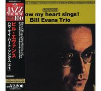 Bill Evans - How My Heart Sings (+Bonus)