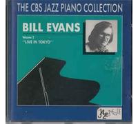 Bill Evans - Live In Tokyo