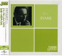 Bill Evans - My First Love