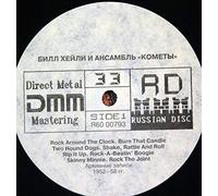 Bill Haley And His Comets [Vinyl LP]