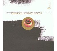 Bill Laswell - Hooked Light Rays