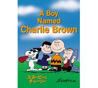 Bill Melendez - A Boy Named Charlie Brown [Edizione: Giappone] [Italia] [DVD]